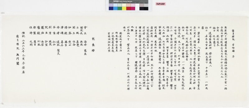 1면 방함록서